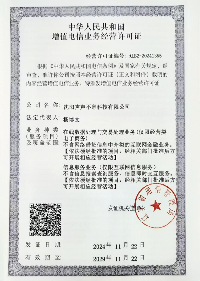 certificatePng